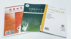 成都西部痛风风湿医院数位医生在顶级期刊上连发4篇论